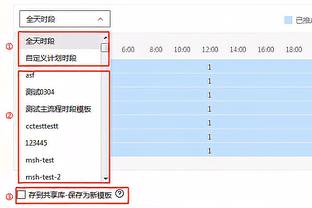 英超花100万建豪华VAR裁判基地遭吐槽：像度假营地，不像为了工作